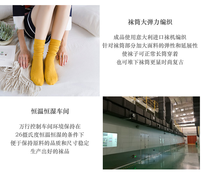 长筒袜女秋冬堆堆袜流行 (长筒袜女纯色堆堆袜秋冬)