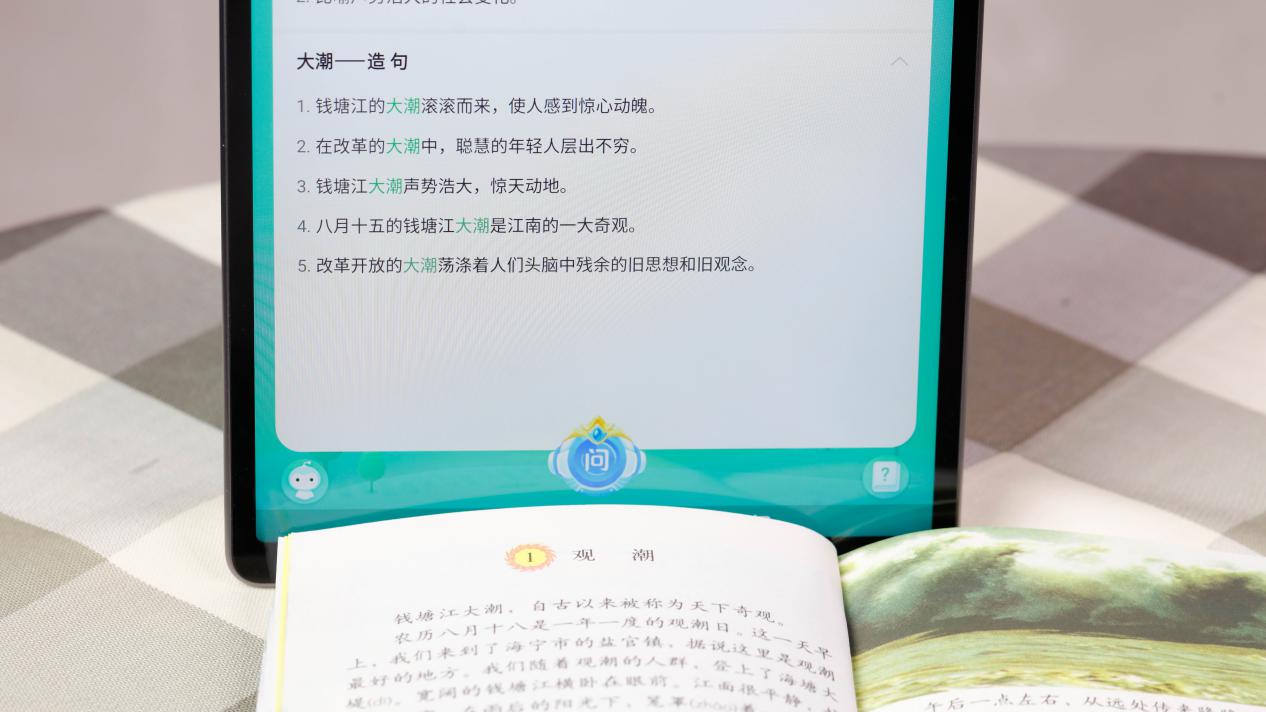 没时间辅导孩子,班上家长推荐步步高家教机,使用后超出期望