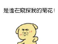 一松一紧，这个羞羞的运动方式能提升性能力！随时随地都能做……