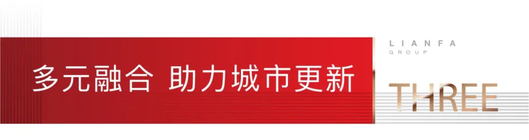 联发集团高层简介,联发集团发展趋势