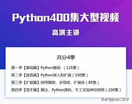 python爬虫兼职网上接单,python兼职接单详细教学