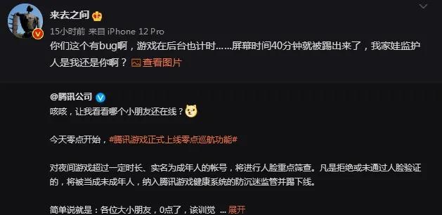 国产抗日游戏下载,抗倭英雄游戏下载