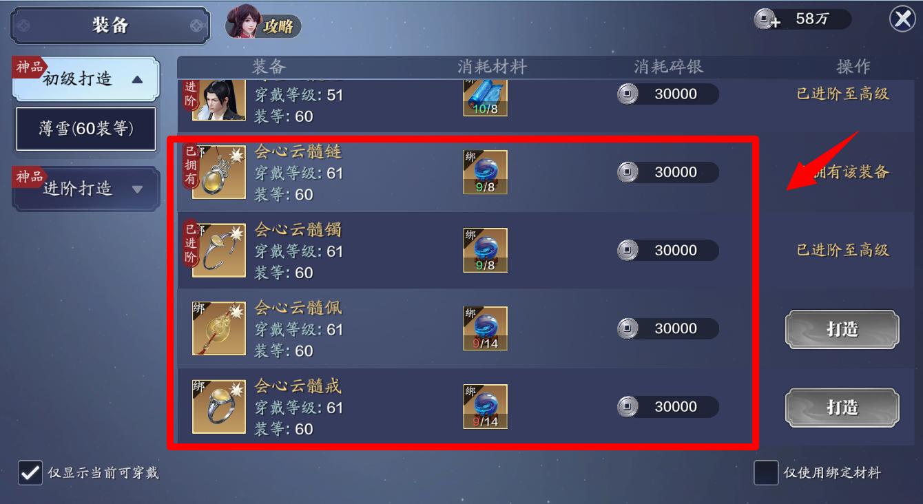 天刀手游平民职业,天刀游戏日常