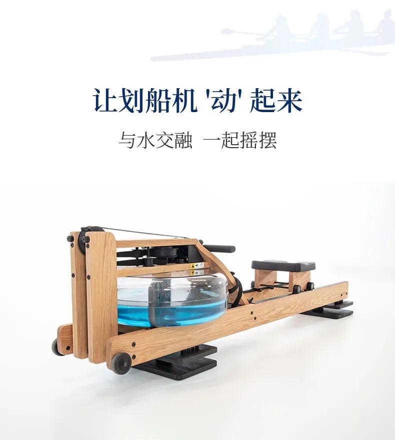 划船机动态平衡板,fluidrower划船机