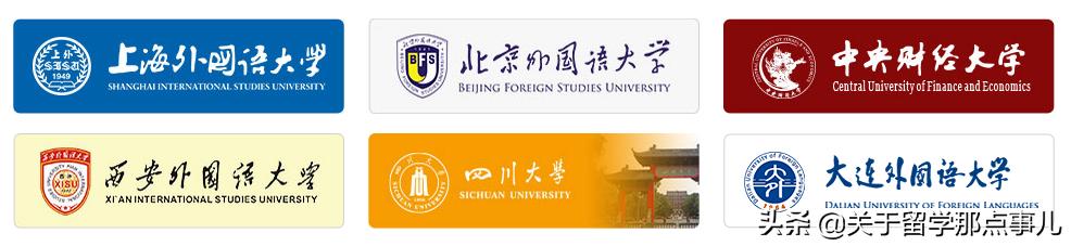 1+3和2+2留学有什么区别,1+3留学靠谱吗