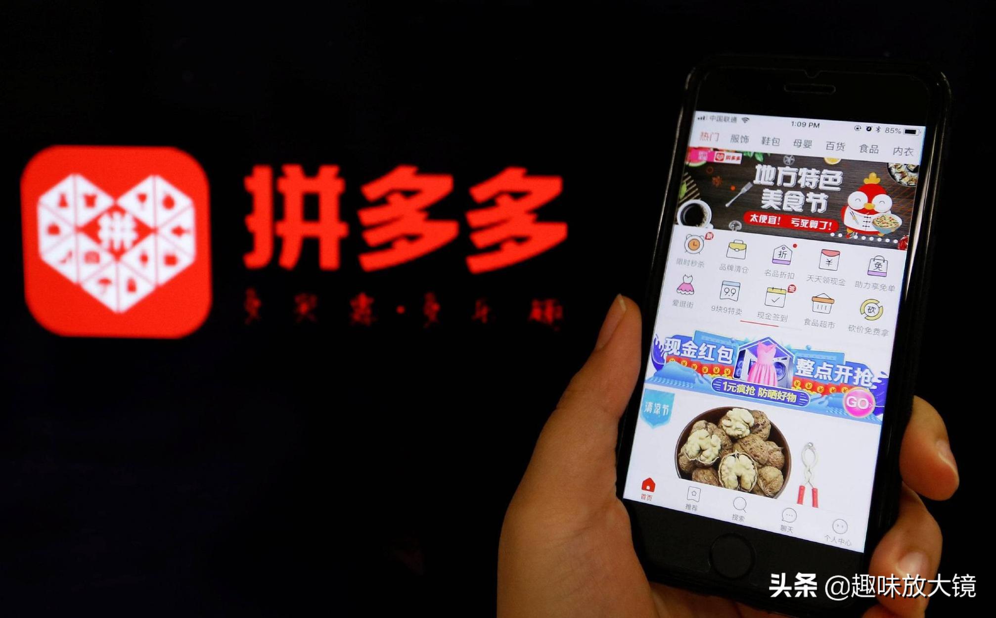 为什么拼多多东西那么便宜还包邮,为什么拼多多的东西便宜还包邮