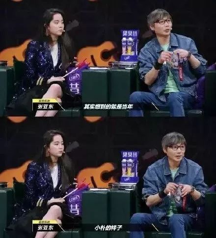 朴树说我们老了张亚东哭了,朴树高晓松张亚东年轻时