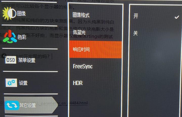 sancg7c显示器评测,sancg7和g7c区别