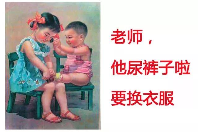 你眼中的幼师是怎样的,为什么说幼师是最现实的