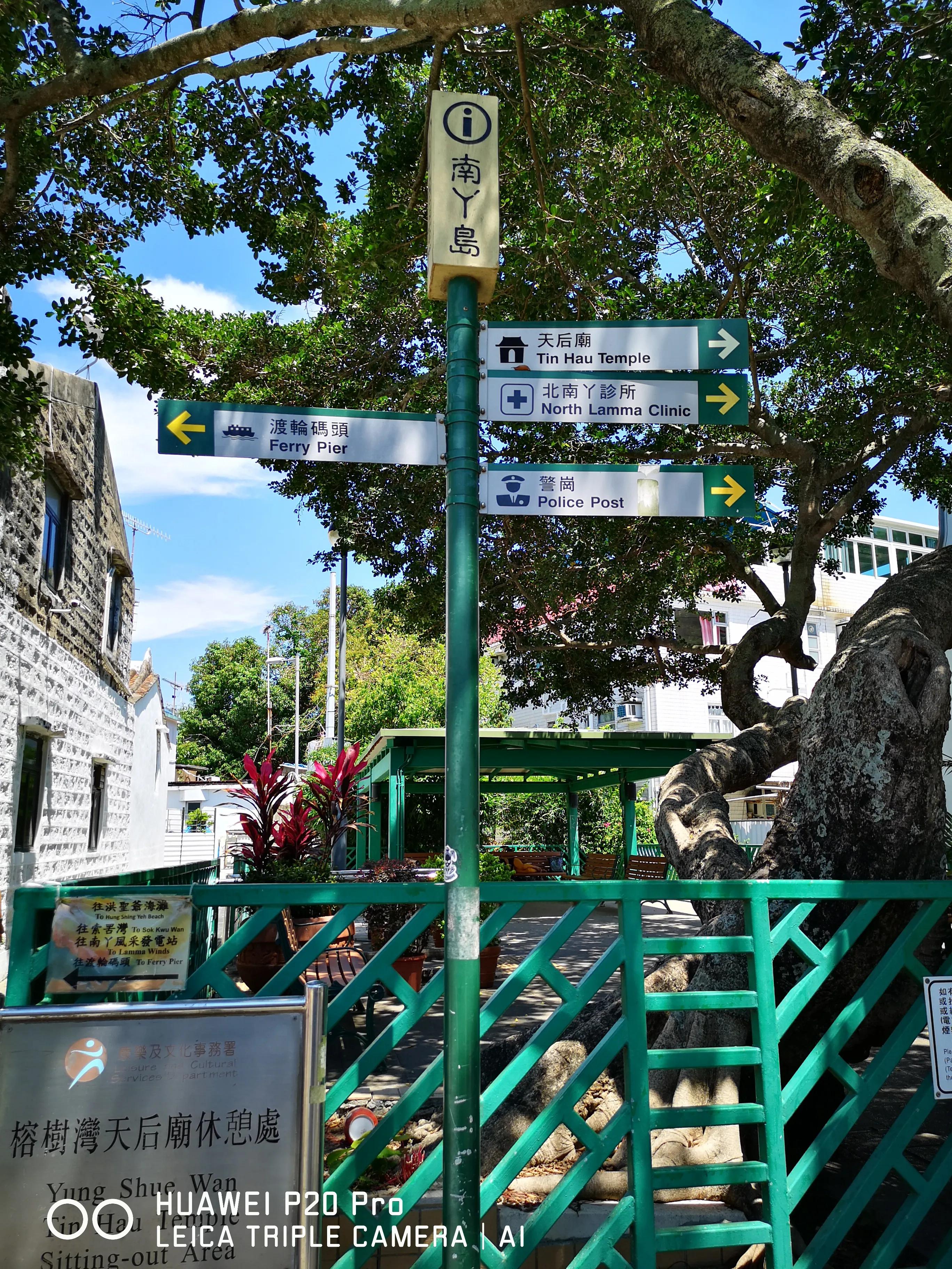 香港南丫岛必去景点推荐理由,香港南丫岛视频