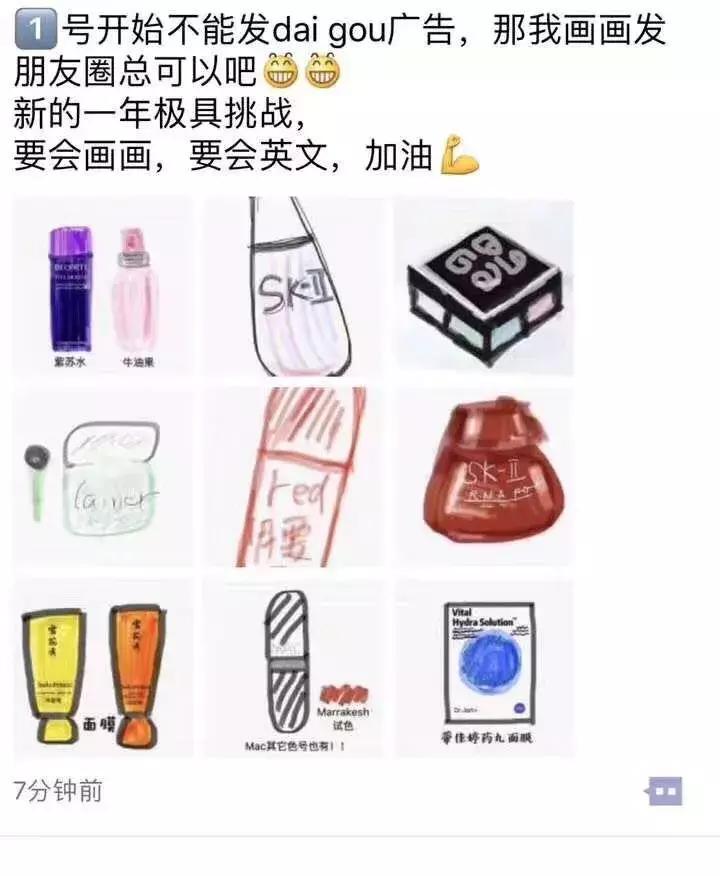 2019年电商法代购,电商法关于个人代购