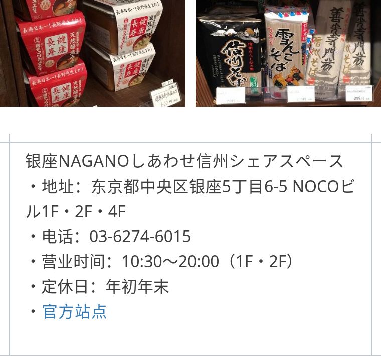 日本旅游特色伴手礼推荐,日本旅游有特色伴手礼