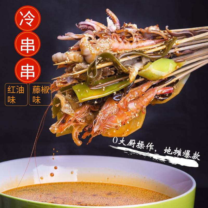 卖红油串串,红油串串摆地摊