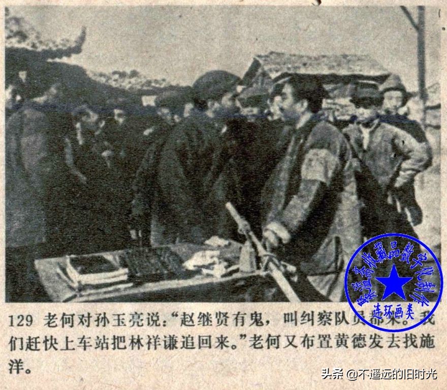风暴1959年电影,风暴中国铁建