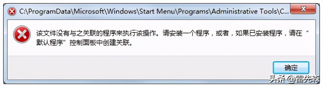 电脑如何下载安装组态软件,力控组态软件安装教程