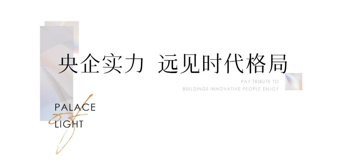 土拍热力升级!保利发展控股再下一城,力拓苏州
