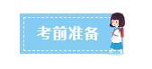 江苏省考准考证打印时间,cpa湖北准考证打印时间