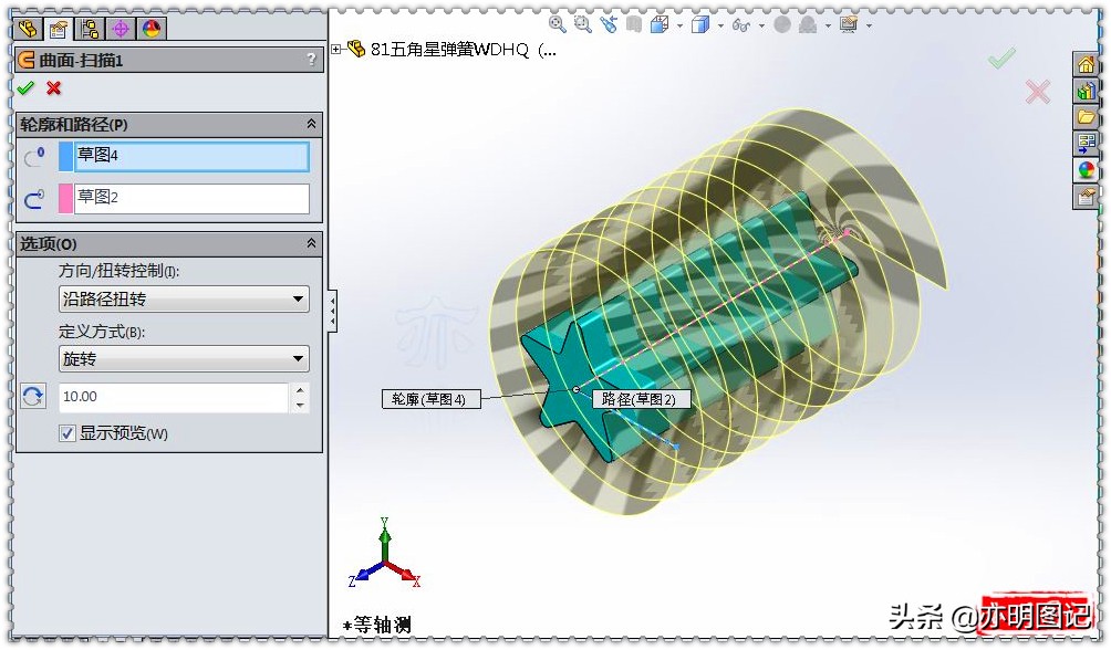 solidworks带角度弹簧怎么画,亦明图记新手入门