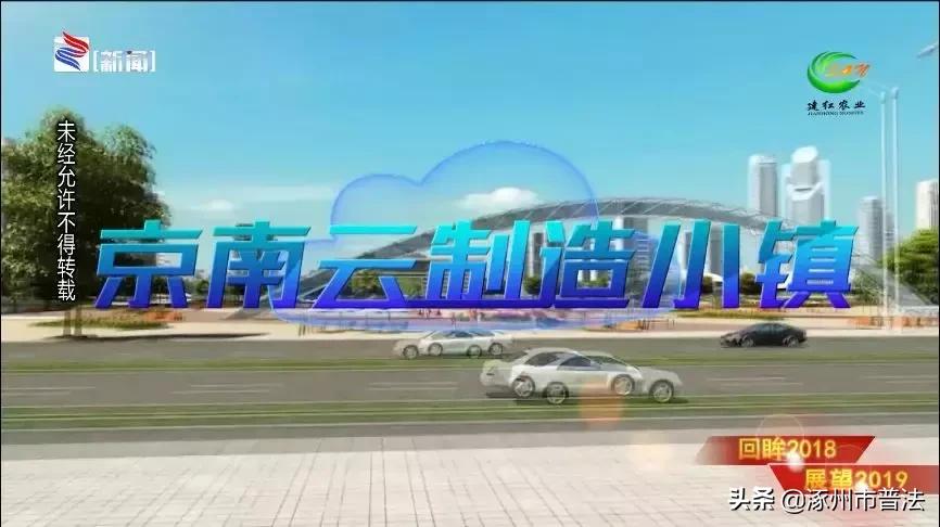 涿州有多发达,涿州三大省级园区