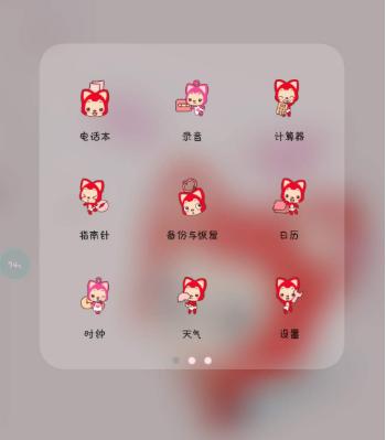 iphone可以自定义app名称吗,苹果手机主题不能像安卓一键搞定