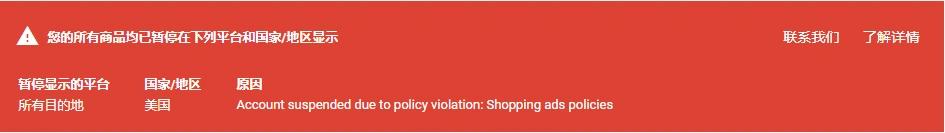 璋锋瓕gmc涓嶇璐墿骞垮憡鏀跨瓥,璋锋瓕gmc璐︽埛杩濆弽璐墿骞垮憡鏀跨瓥