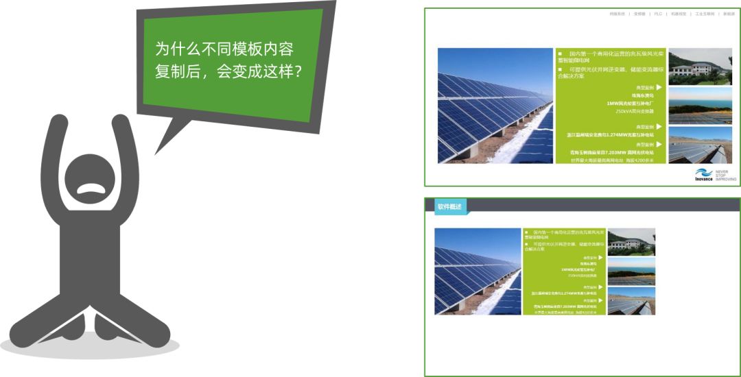 如何将素材调整为16:9尺寸,拷贝的图片如何修改大小