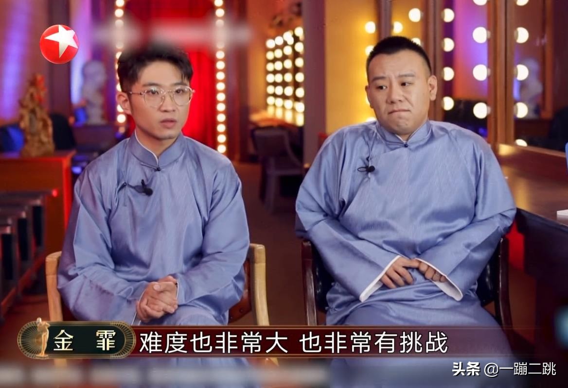 欢乐喜剧人孟鹤堂冠军,欢乐喜剧人6蹭孟鹤堂完整版