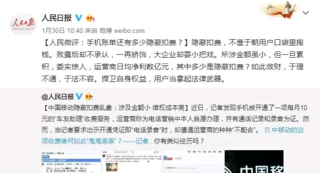 移动最新19元套餐老用户能办理吗,移动老用户办理8元套餐