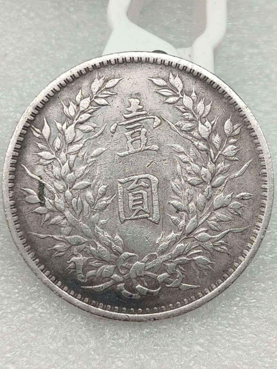 精品古银币,民国银币十大珍品图