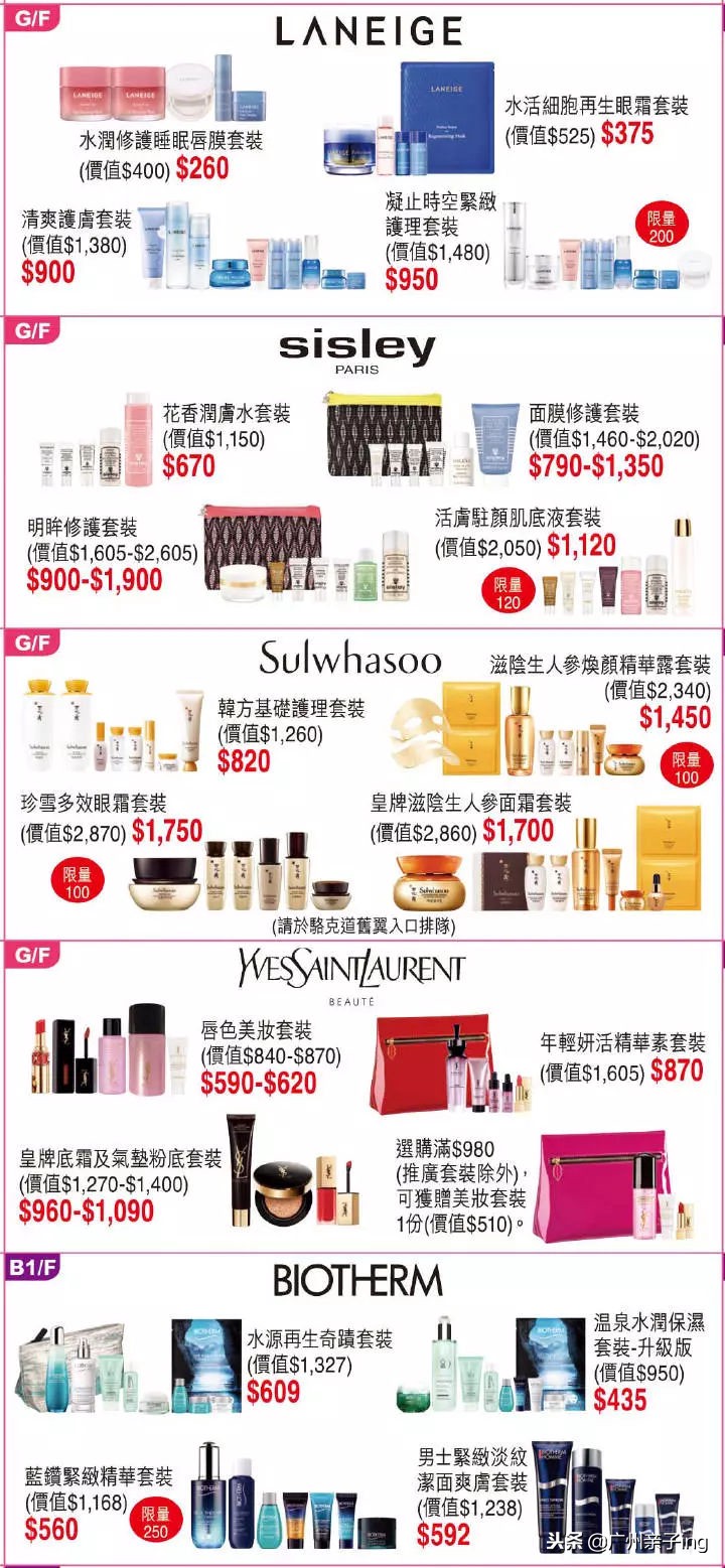 双11大促免费送,双11大促澳佳宝