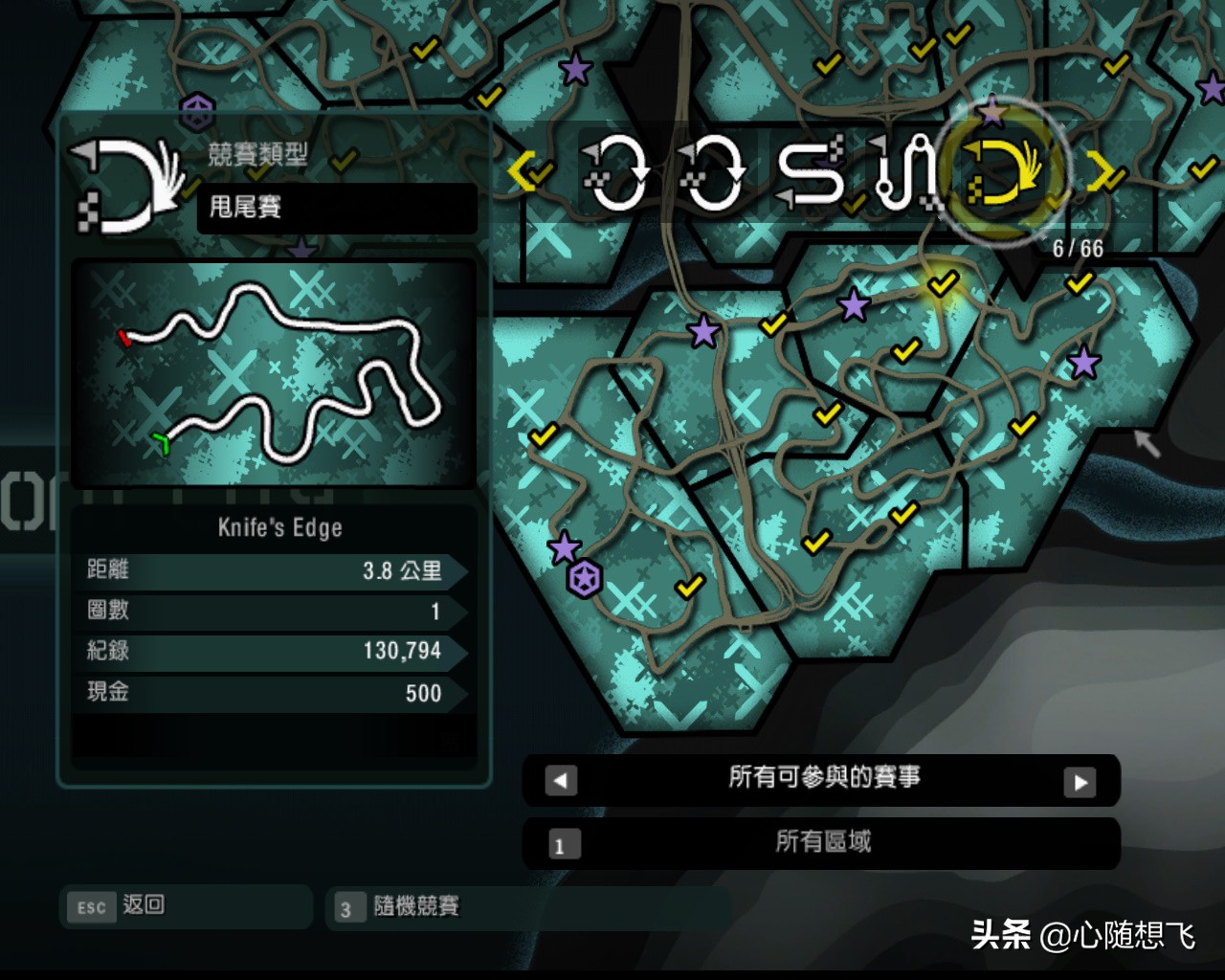 极品飞车10生涯解锁3级车,极品飞车10最后一关攻略