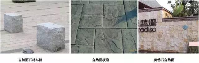 搴櫌鐭虫潗閾鸿创閫犲瀷,闃叉粦鐭虫潗鍦伴潰搴櫌