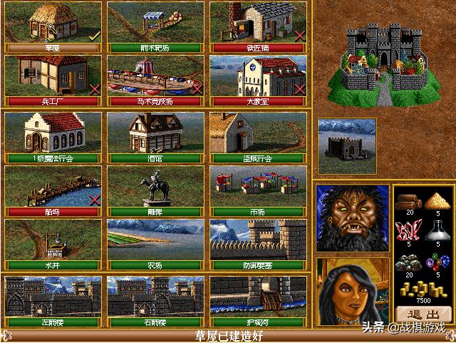 追忆英雄完整版,英雄无敌2各个版本