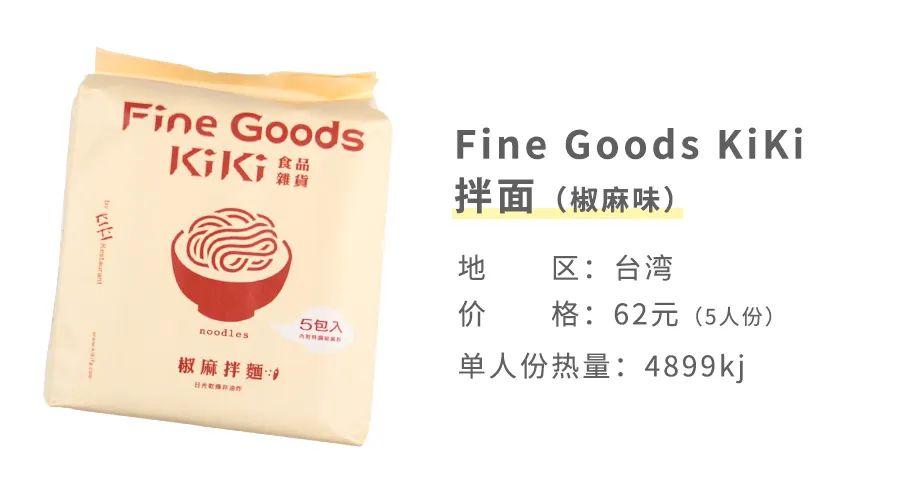 宅家囤货清单,宅家囤货美食