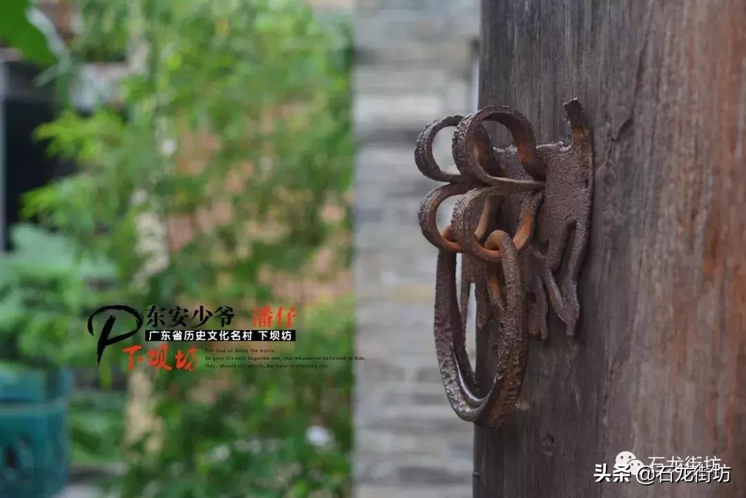 一个充满乡愁的古村落,东莞下坝坊和西溪古村