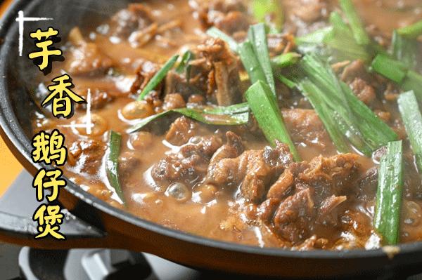 鸡煲界中的LV，澳洲龙虾做配菜，嗦一口就管不住嘴！