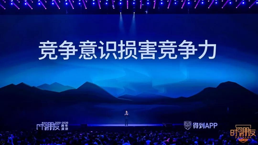 罗振宇2024年跨年演讲完整版文字,罗振宇2018跨年演讲完整版