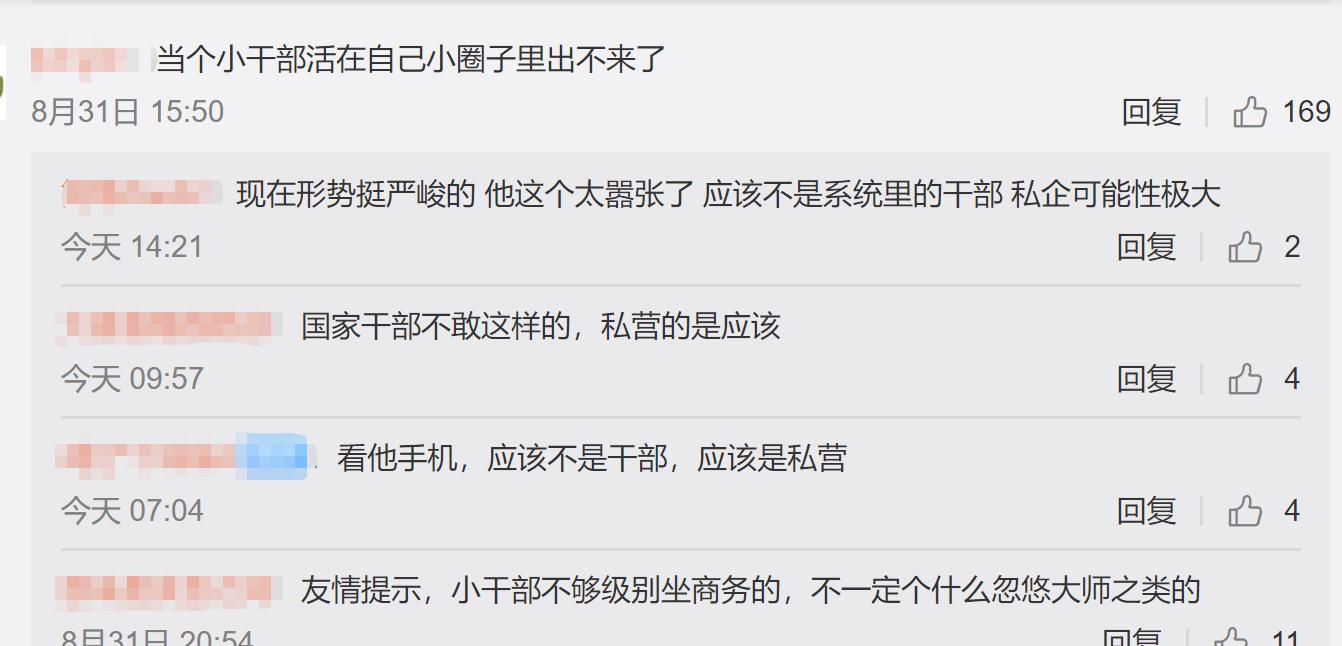 “给我调查她！”头等舱男子辱骂刁难空姐，乘客打抱不平反遭威胁