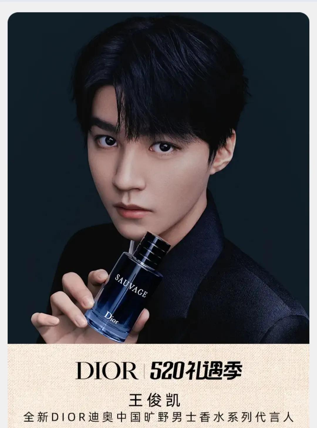 dior迪奥520礼盒,dior迪奥520限定礼盒
