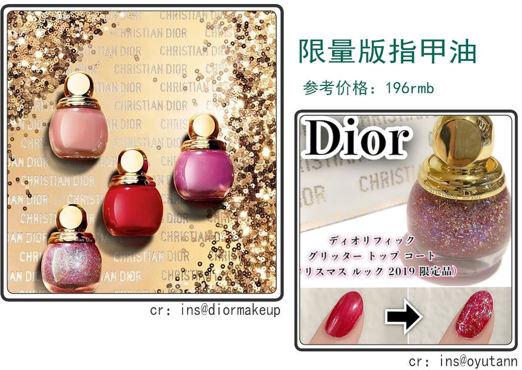 圣诞节限定2019,2019圣诞限定