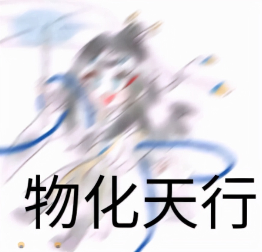 剑三最厉害的反派,剑三最强的人物