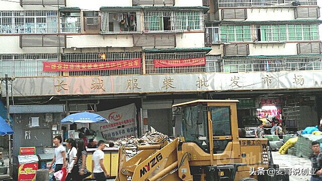 适合创业的广州批发市场,广州批发市场拿货网