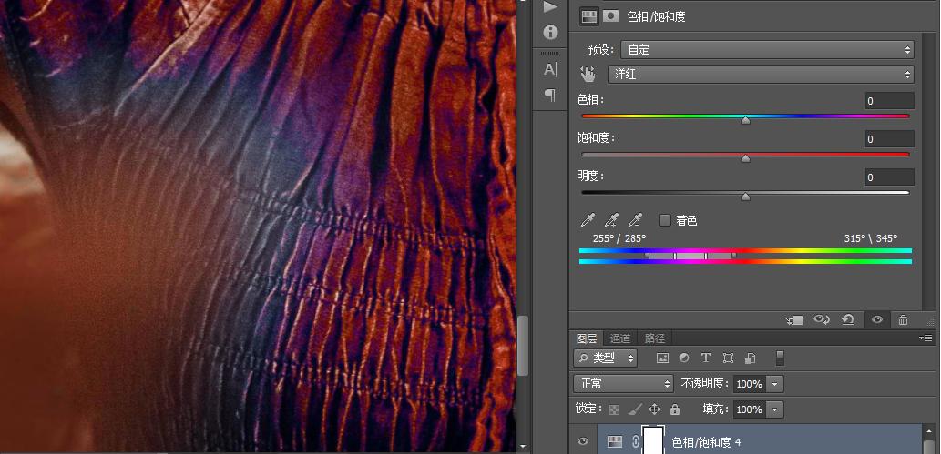 ps2019色相饱和度怎么变成了蒙版,ps照片调色色彩空间怎么选