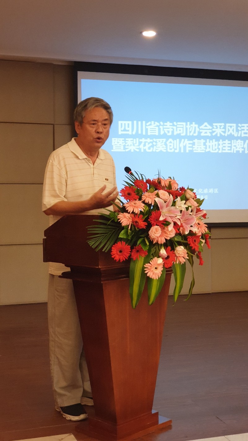 璇楃ぞ閲囬娲诲姩,浼楀垱璇楃ぞ涓冨緥