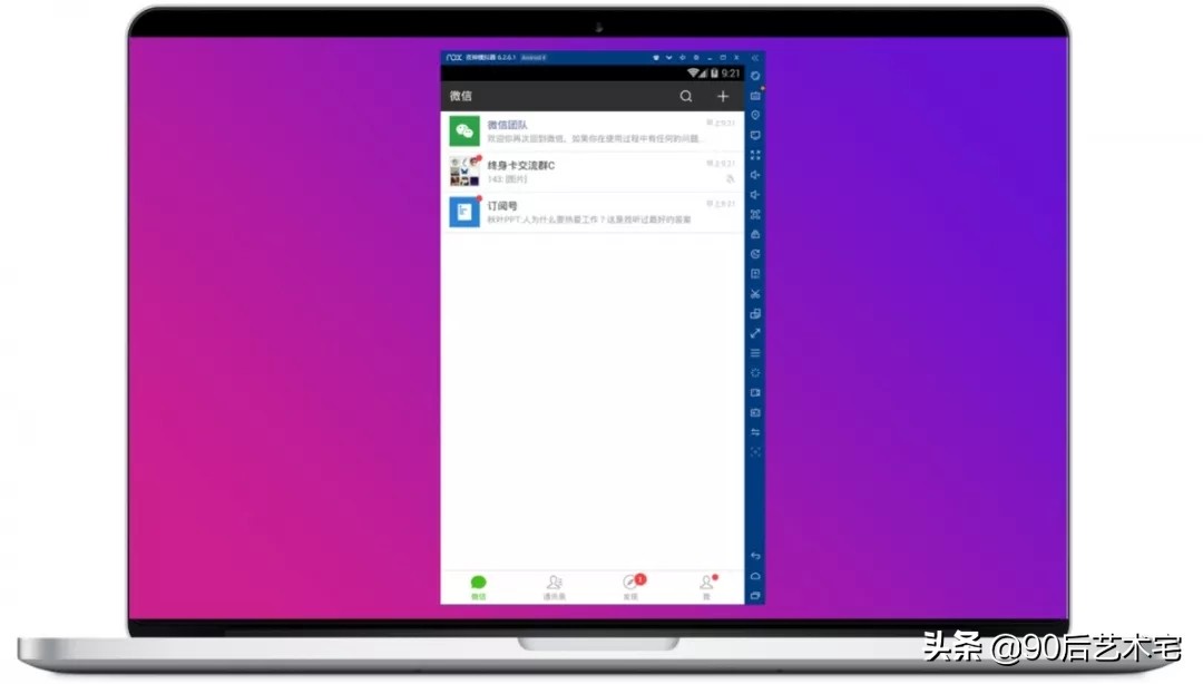 最好用的手游模拟器暗区突围,手游模拟器推荐排行榜2023