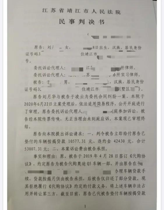 被骗20多万女子,大学生一步步被骗陷入连环圈套