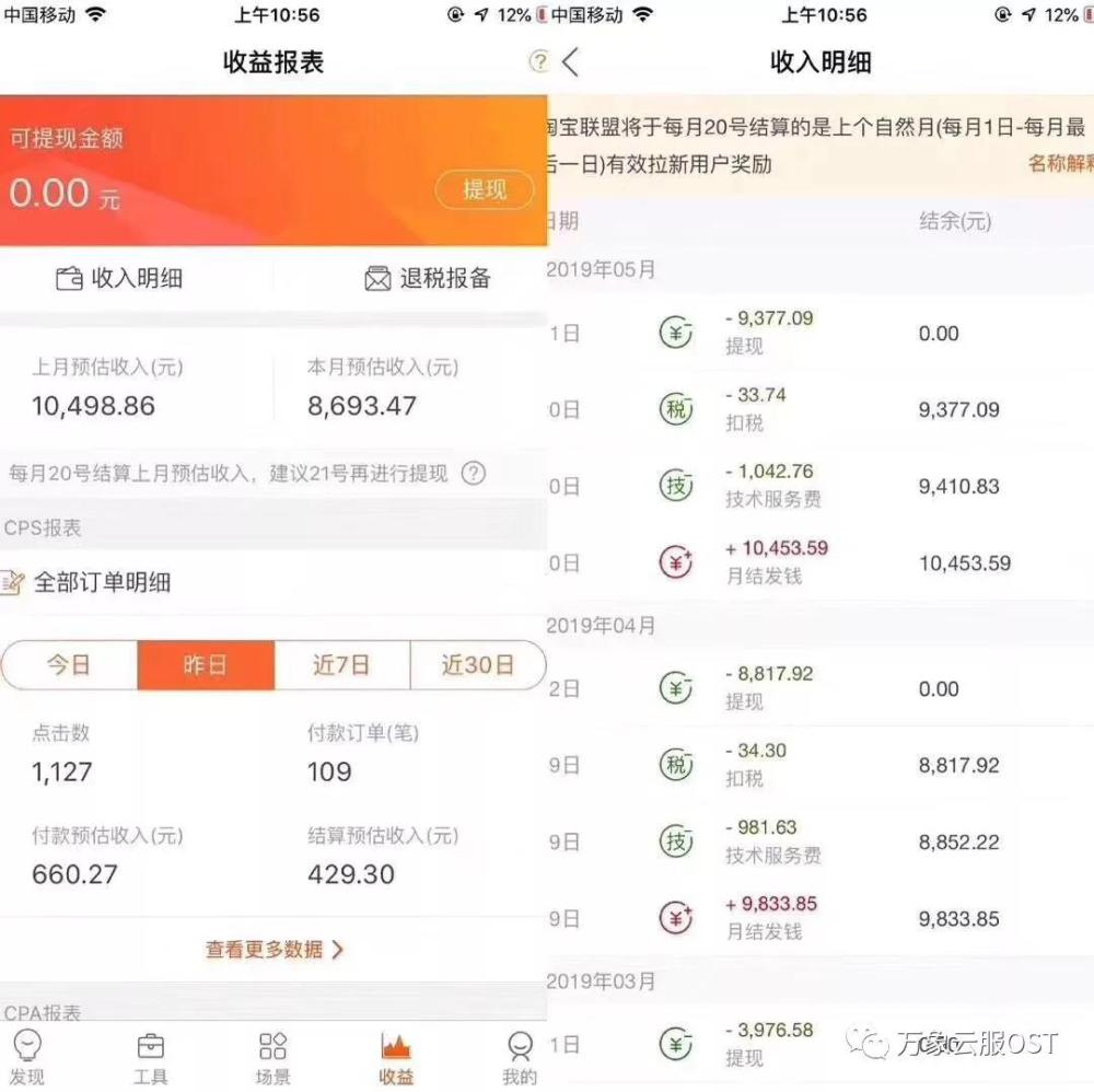 网购真的有优惠券和赚佣金吗,优惠券赚佣金骗局