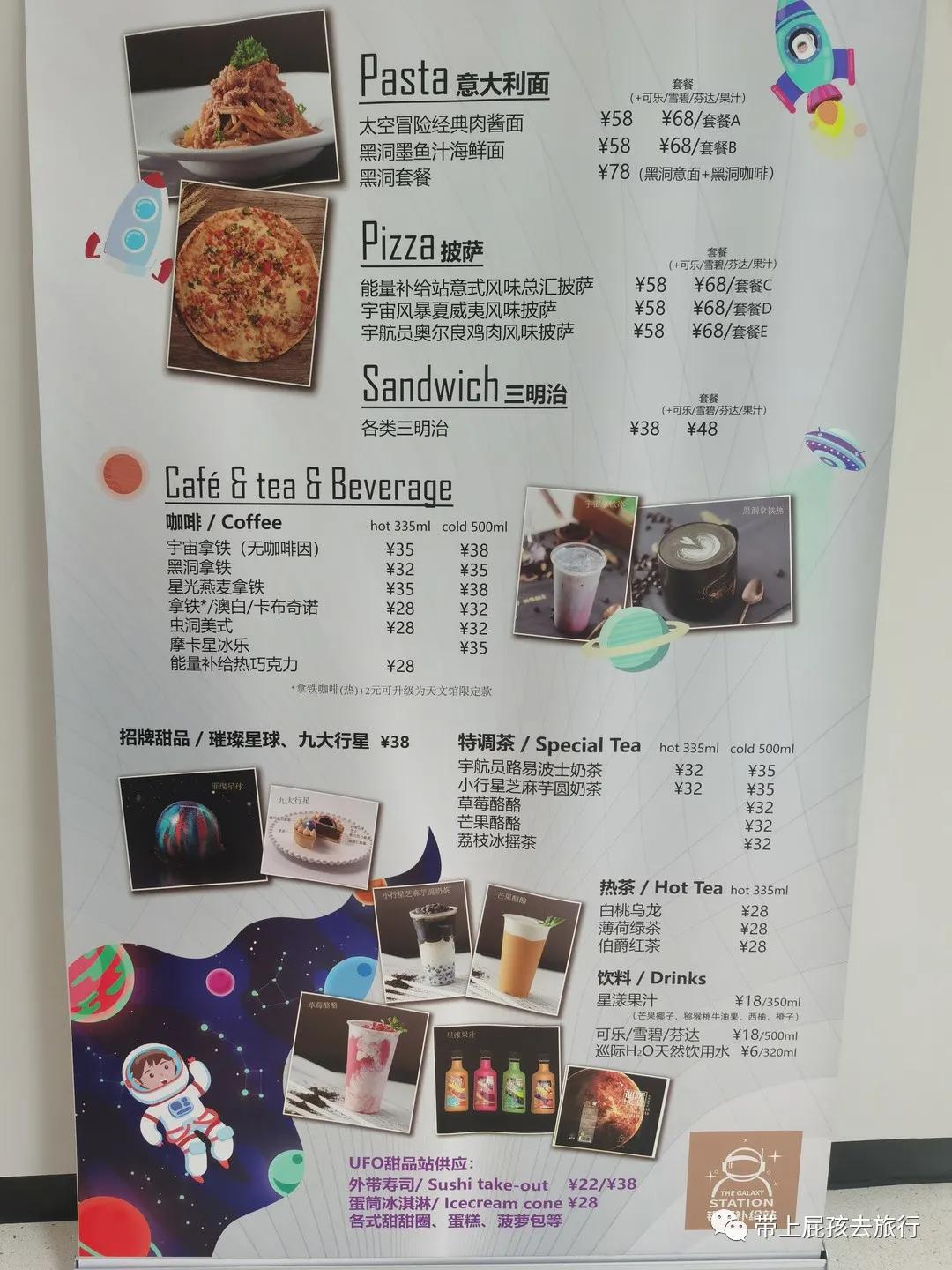 上海天文馆和科技馆哪个更值得去,上海天文馆两小时游览攻略