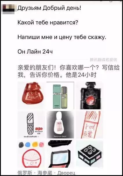 2019第一天就笑抽了!朋友圈代购集体“整容”,变身灵魂画手……