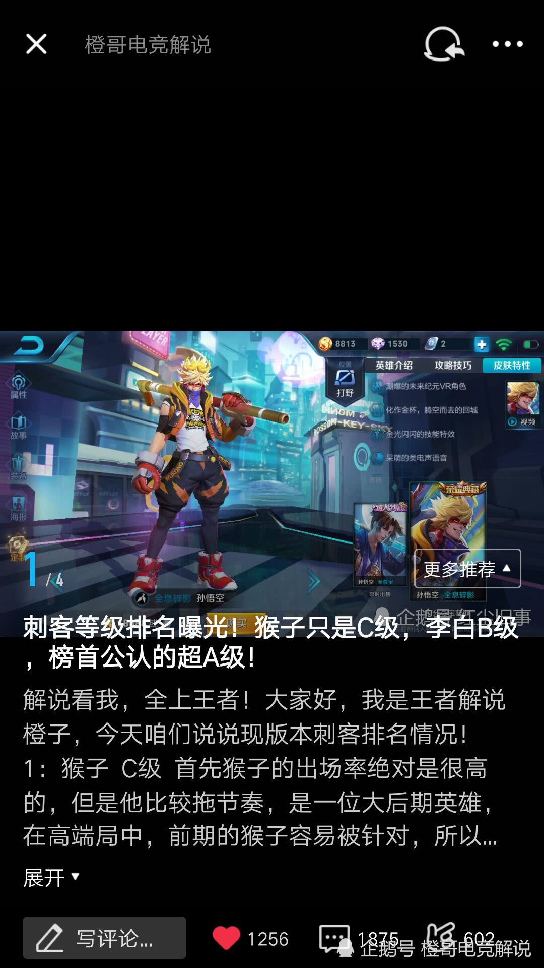 腾讯企鹅号对原创打击得严吗,腾讯谈企鹅号事件